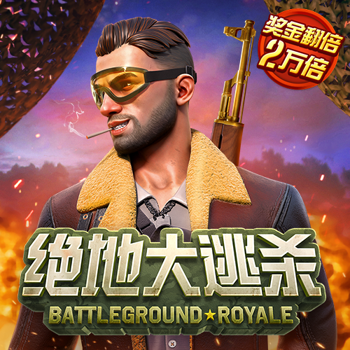 江南娱乐登录平台官网