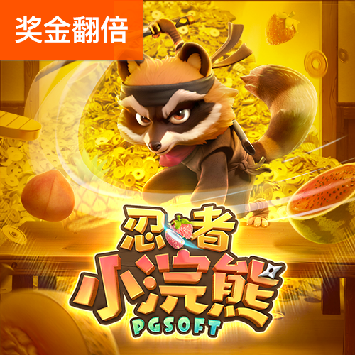 乐鱼app官网下载登录