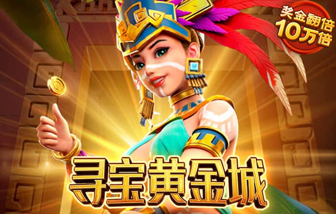 冠乐体育平台