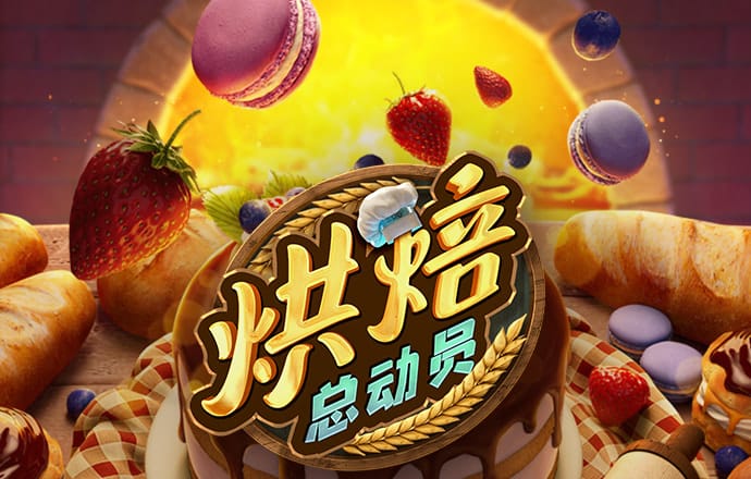 9393手机app下载