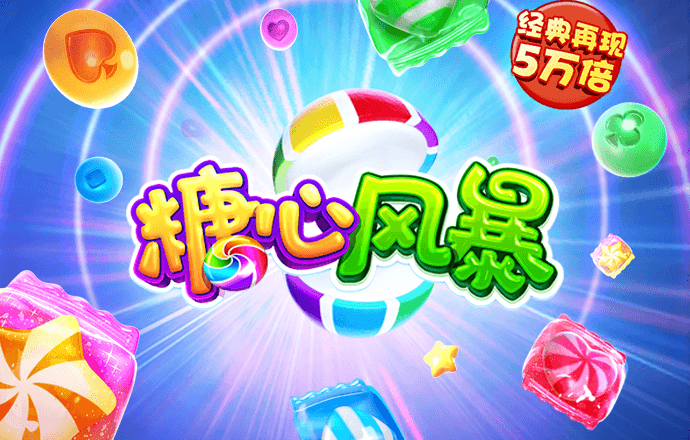 pp体育app官网下载