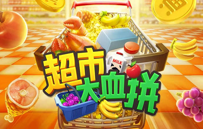 迷你高尔夫挑战