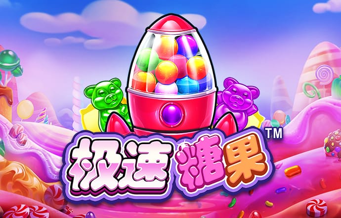 pg麻将胡了大奖视频