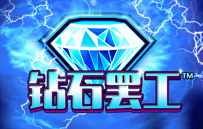 2024新澳门正版免费