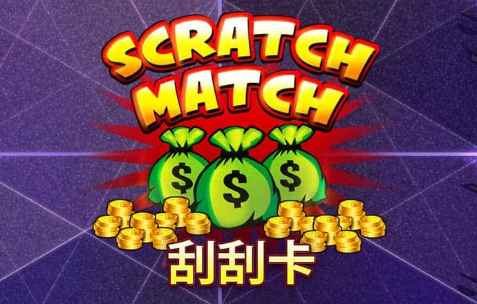 横行的大脚车选关版