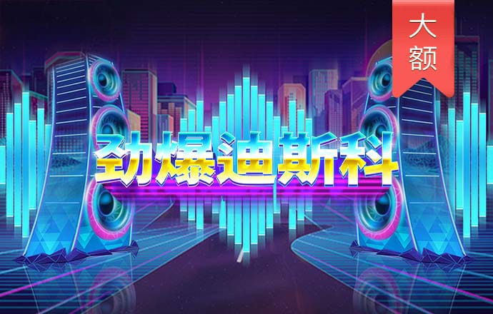 78m威久国际免费官网版