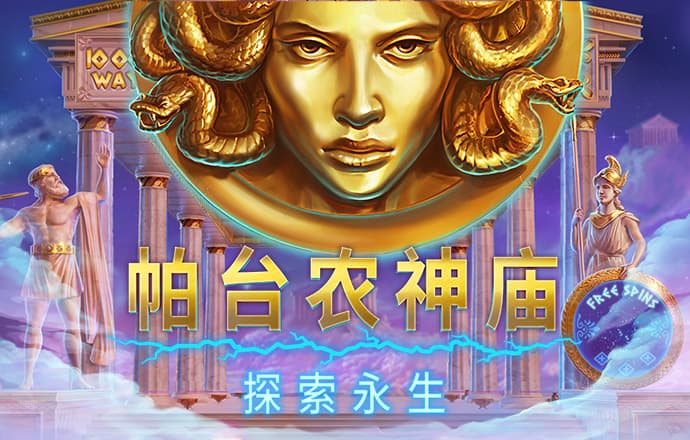 pgsoft模拟器App官方下载