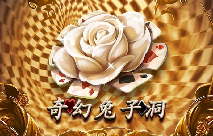 必威betway精装版app