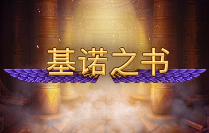 多米体育官网