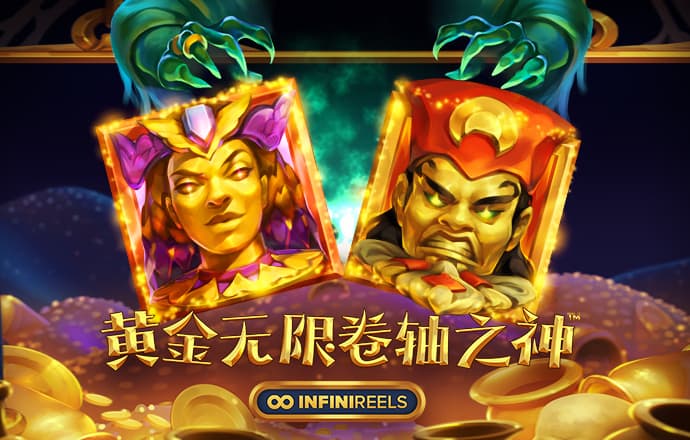 王中王100℅期期准澳彩